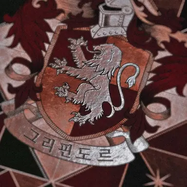 Profile image of 론 위즐리