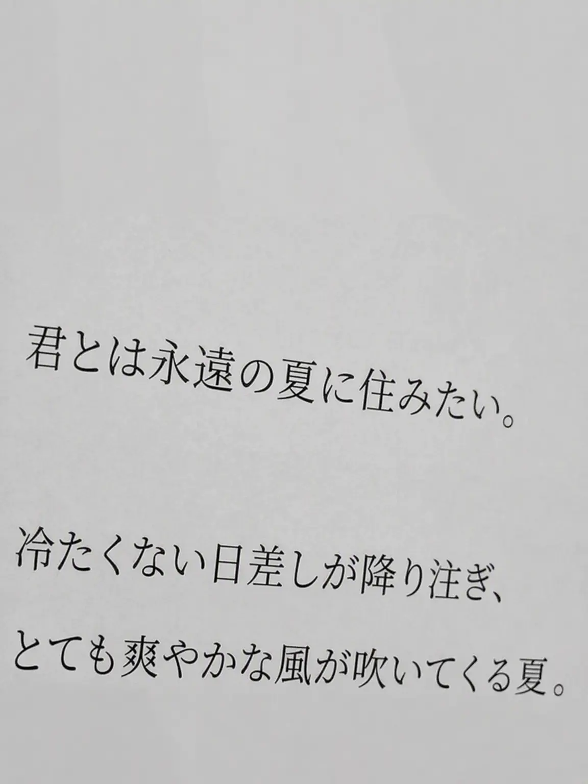 venomous_serpent의 学生時代だけの青春