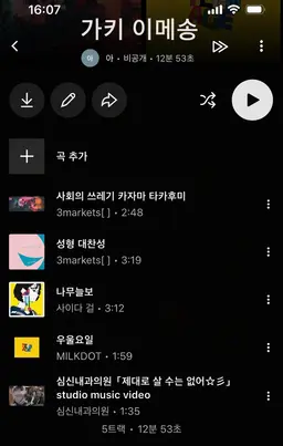 Profile image of 가키