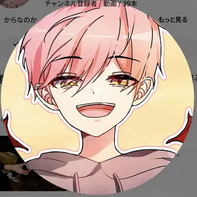 Profile image of ジプサ