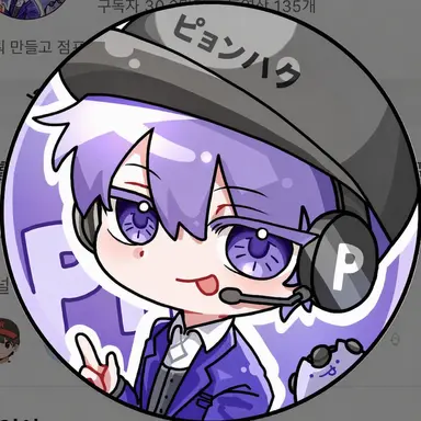 Profile image of ピョンハク