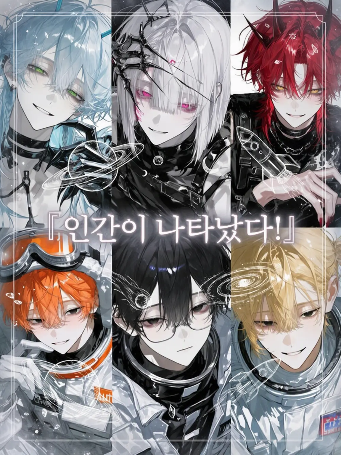 tokmi600의 인간이 나타났다!
