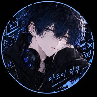 Profile image of 아오이 리쿠