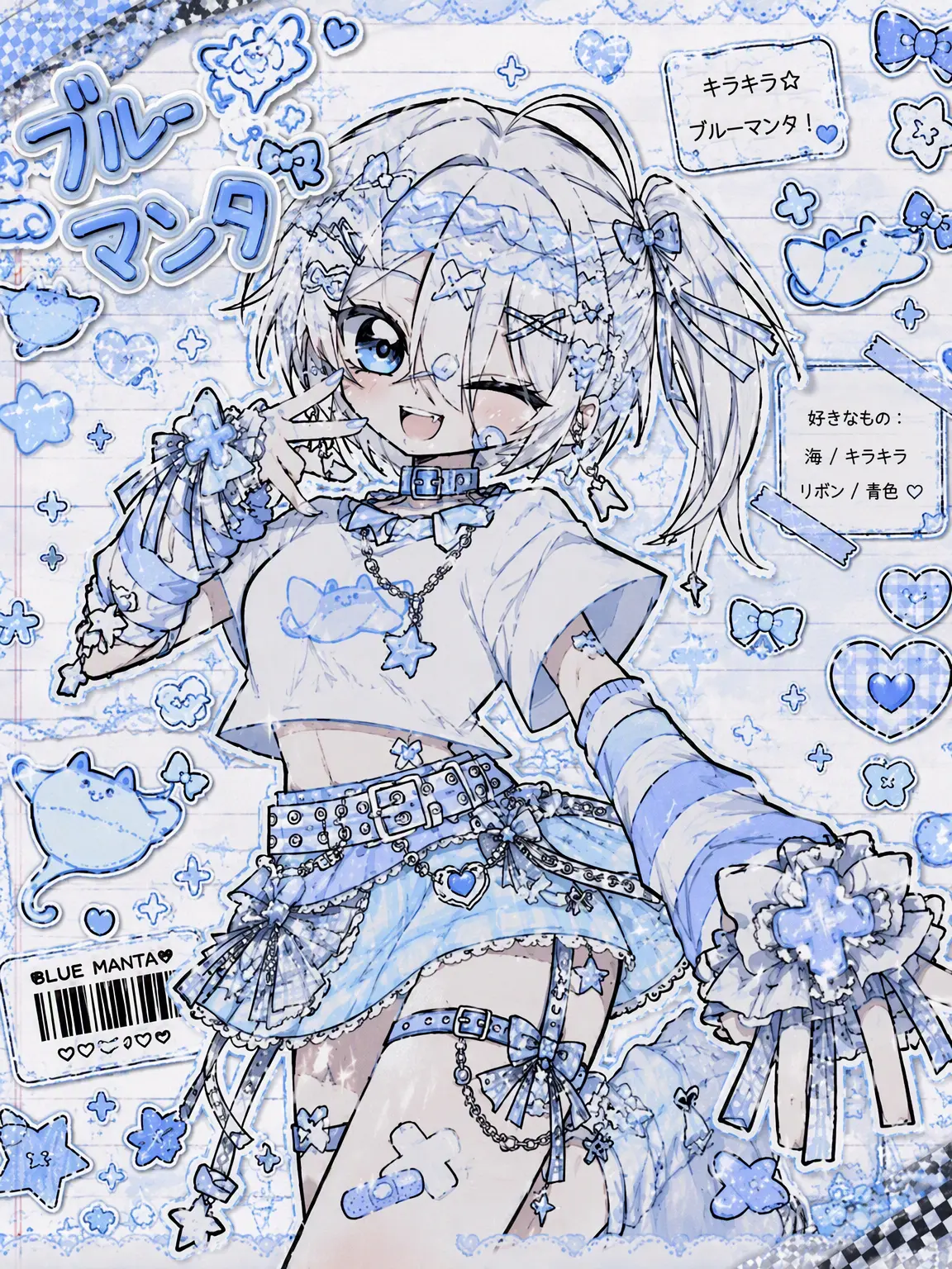 TILLIVANLOOOOOOOOOVE의 フローラ保育園