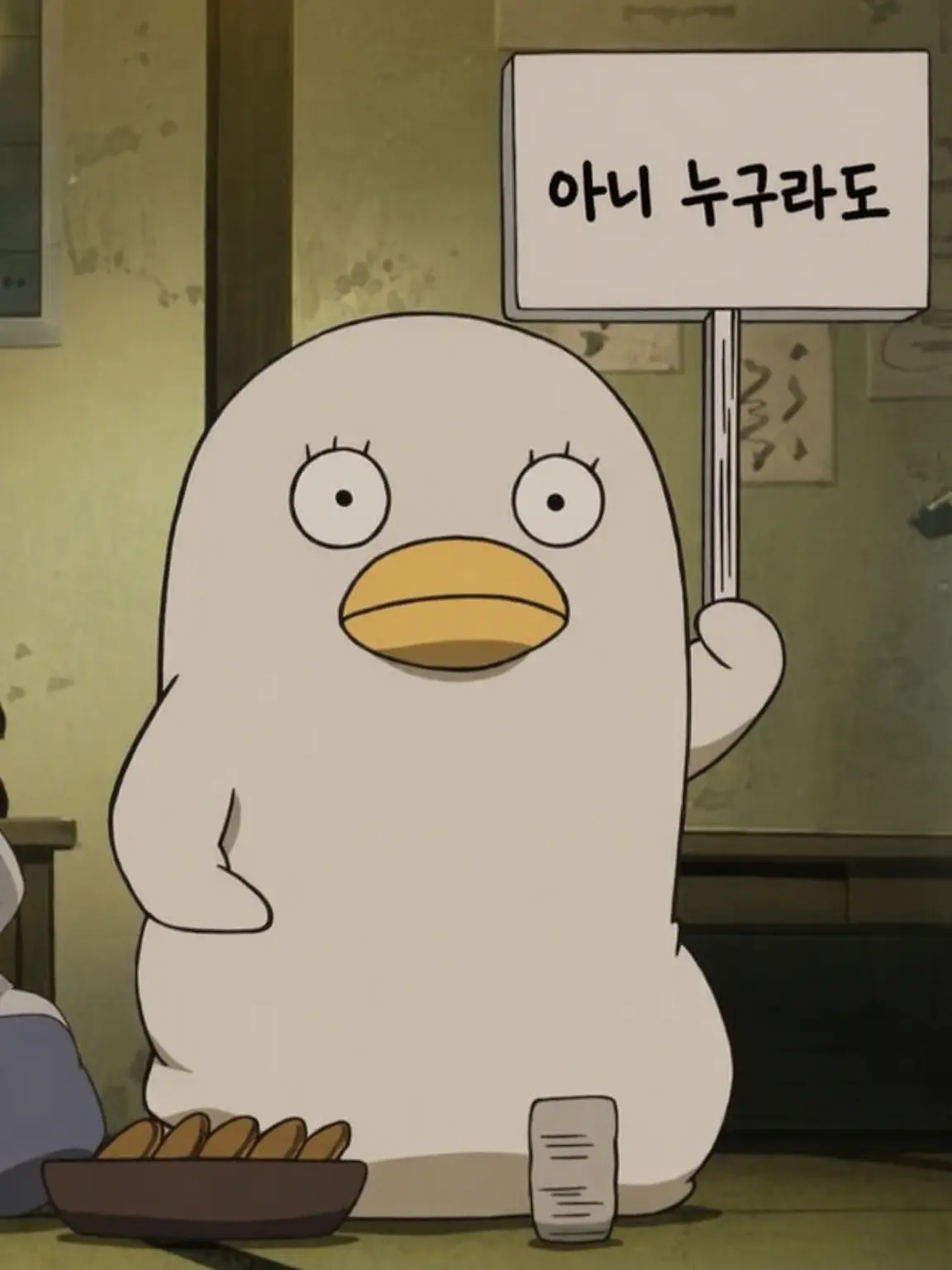otaku_gintama의 오리지널 캐릭터를 은혼 세계로