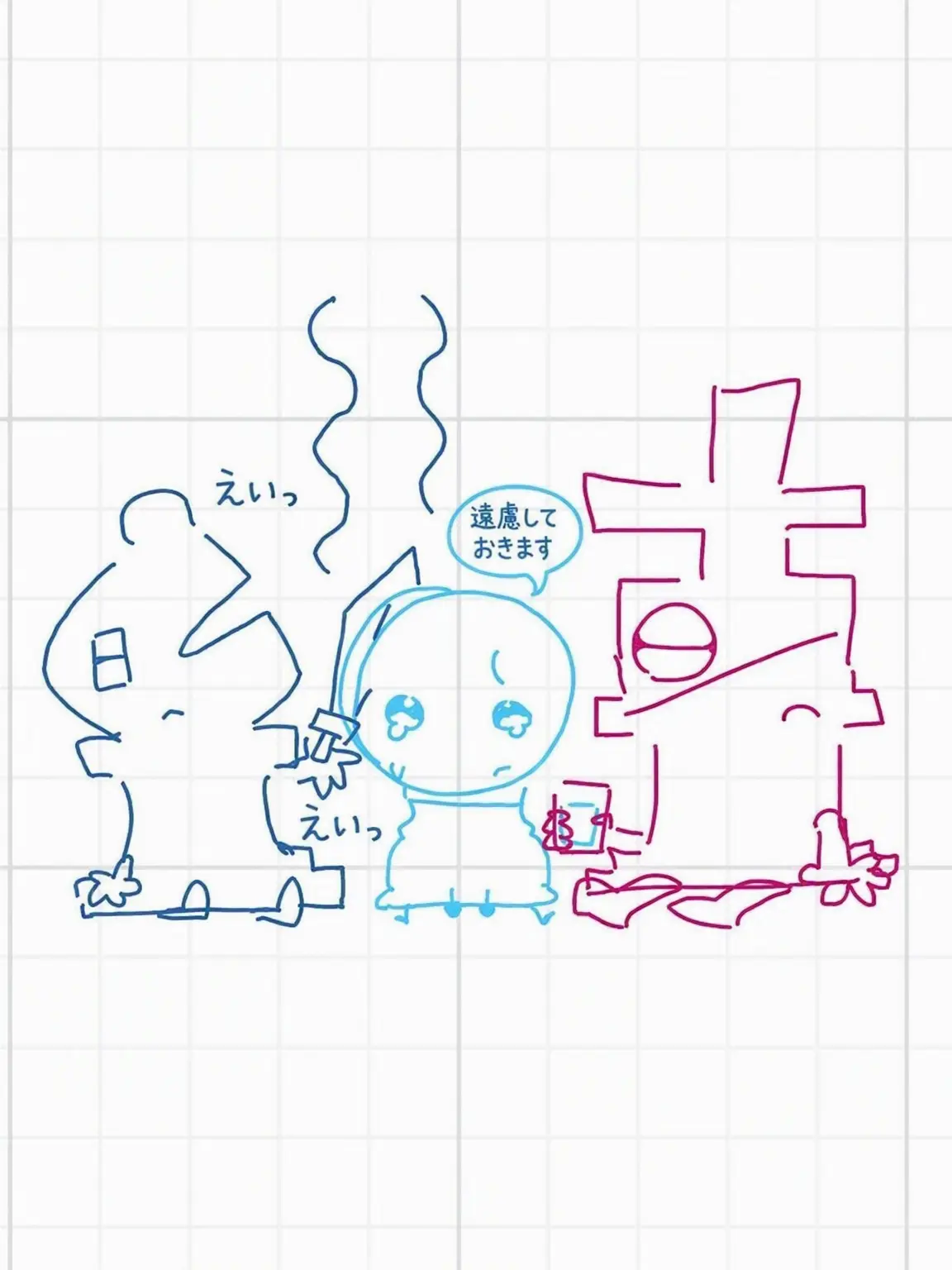 Lowlowlowlow의 チェス 2