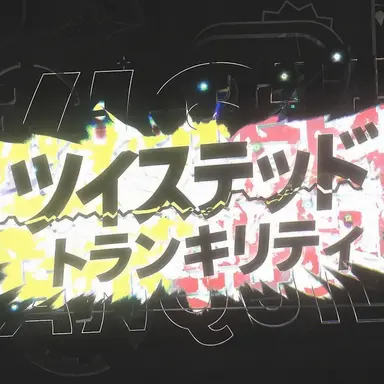 Profile image of TT