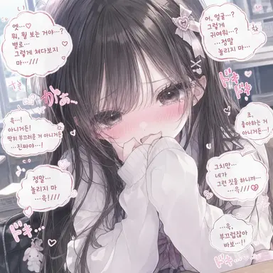 Profile image of 이로카