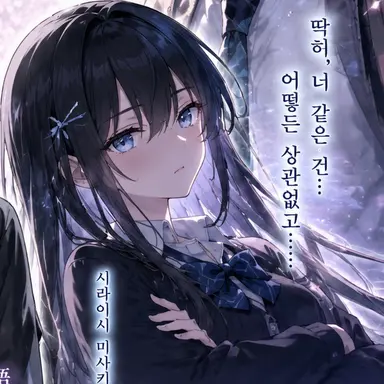 Profile image of 미사키
