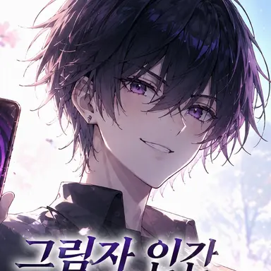 Profile image of 카게토