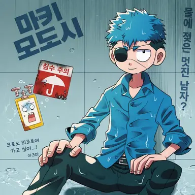 Profile image of 크로노
