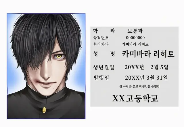 Profile image of 칸바라 리히토