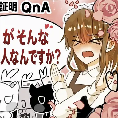 Profile image of ドゥルギ