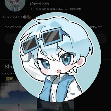 Profile image of コムスン