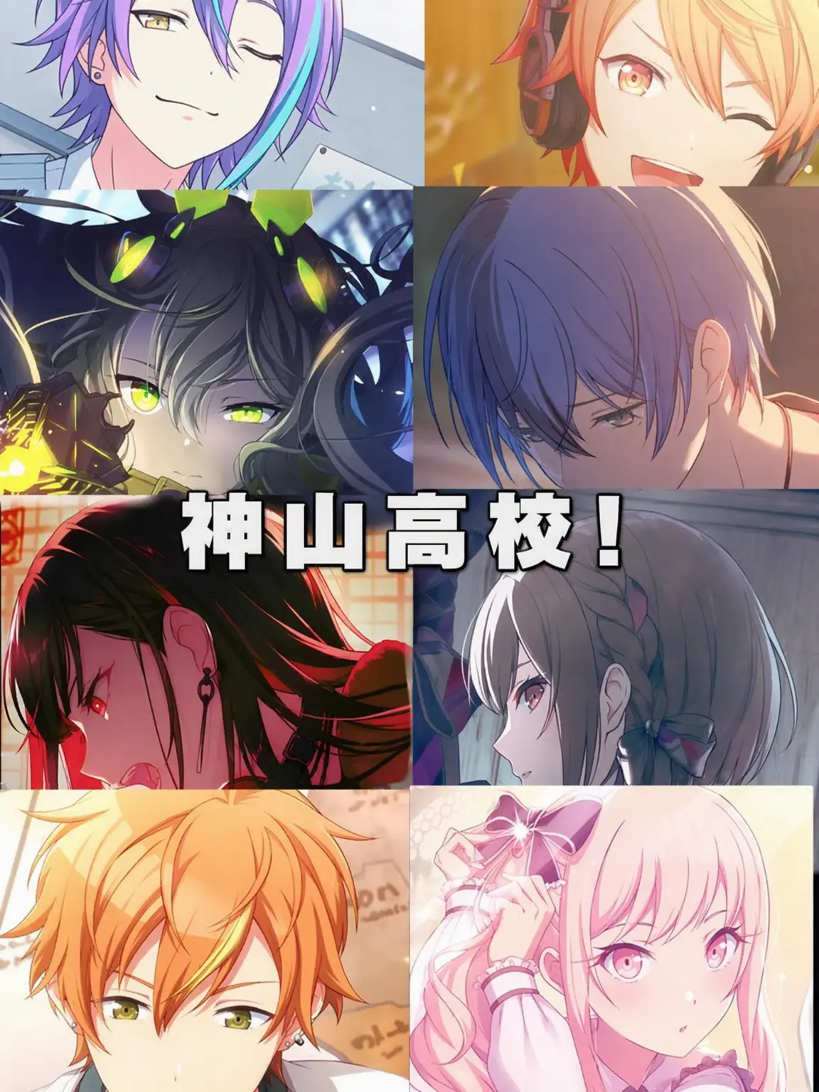 Im_just_me의 神高