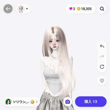 Profile image of ダイン