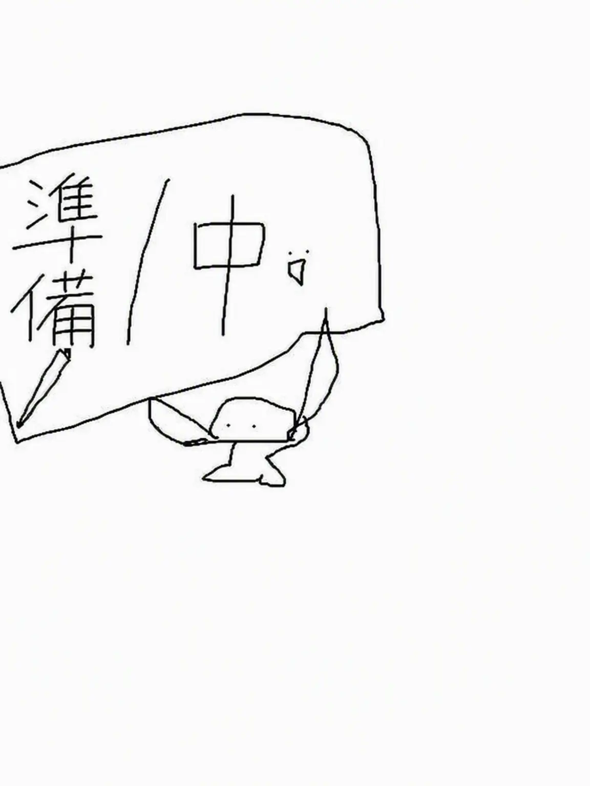 ied_1312의 先輩、気になります！