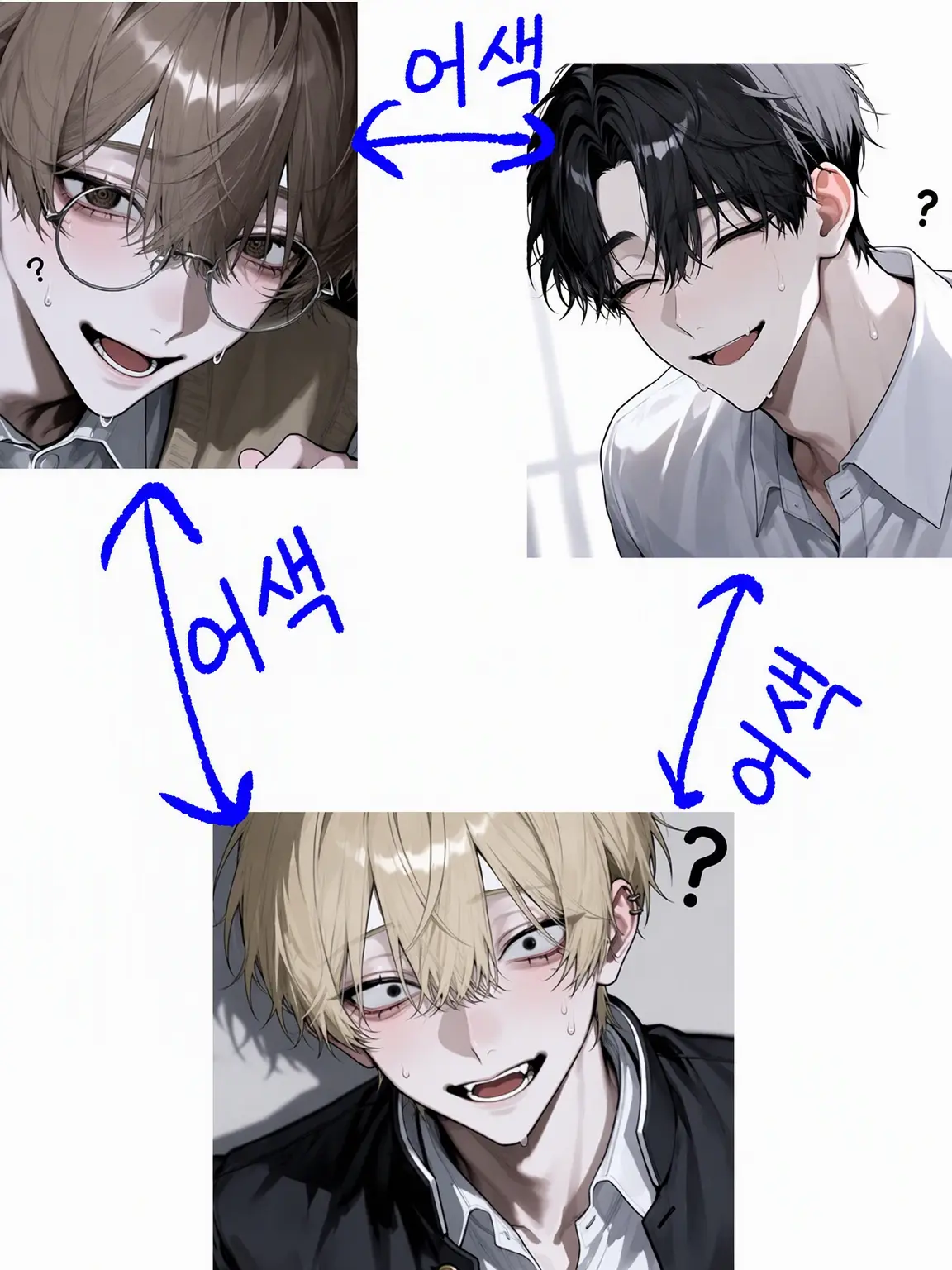 MMRSYlove의 어쩔 수가 없다고요!!