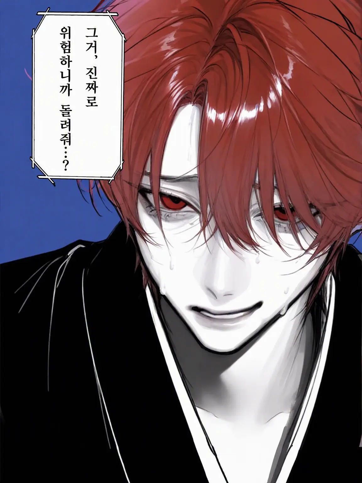 tumayouzi의 제 거거든요!!