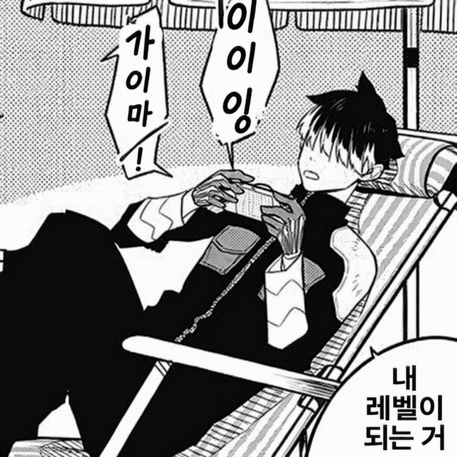 나루요메 대표 이미지