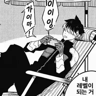 Profile image of 나루미 겐