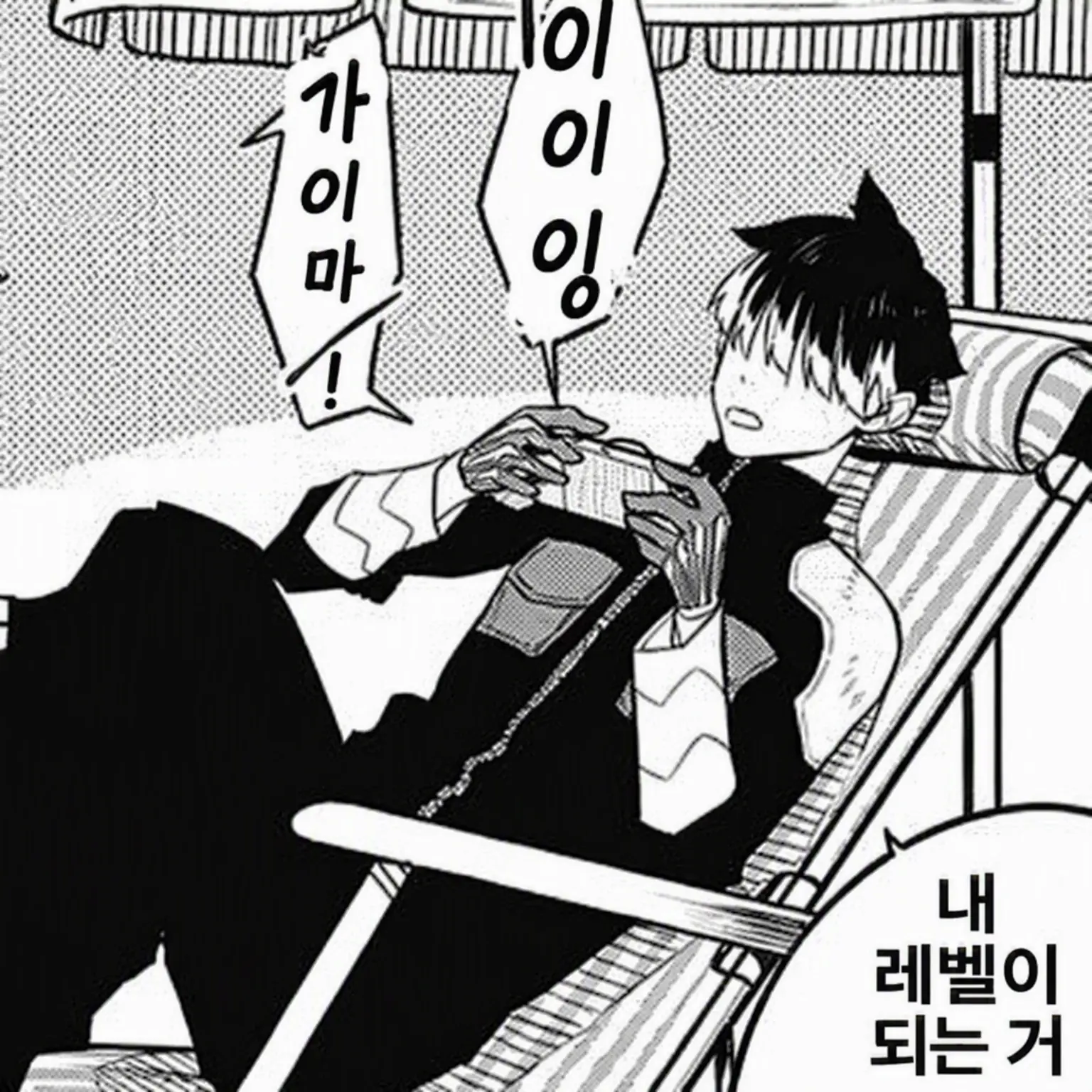BaldIbis8422의 나루요메