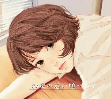 Profile image of ソフィア