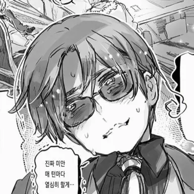 Profile image of 보스