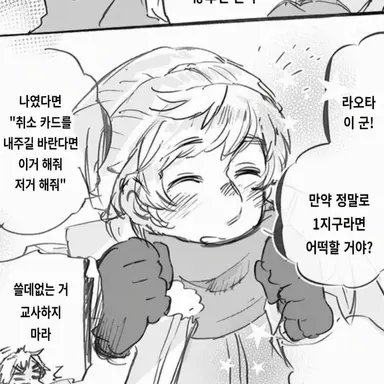 Profile image of 카롤리