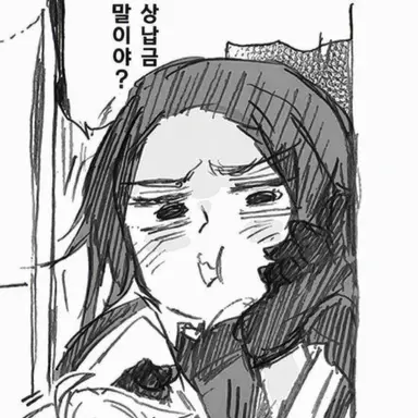 Profile image of 로대