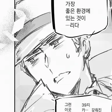 Profile image of 안퓌러
