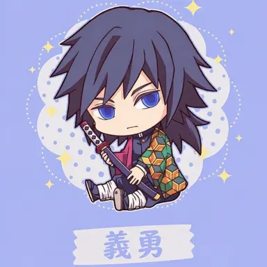 Profile image of 冨岡義勇