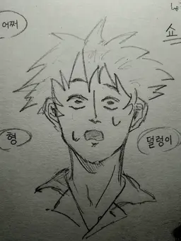 Profile image of 쇼타