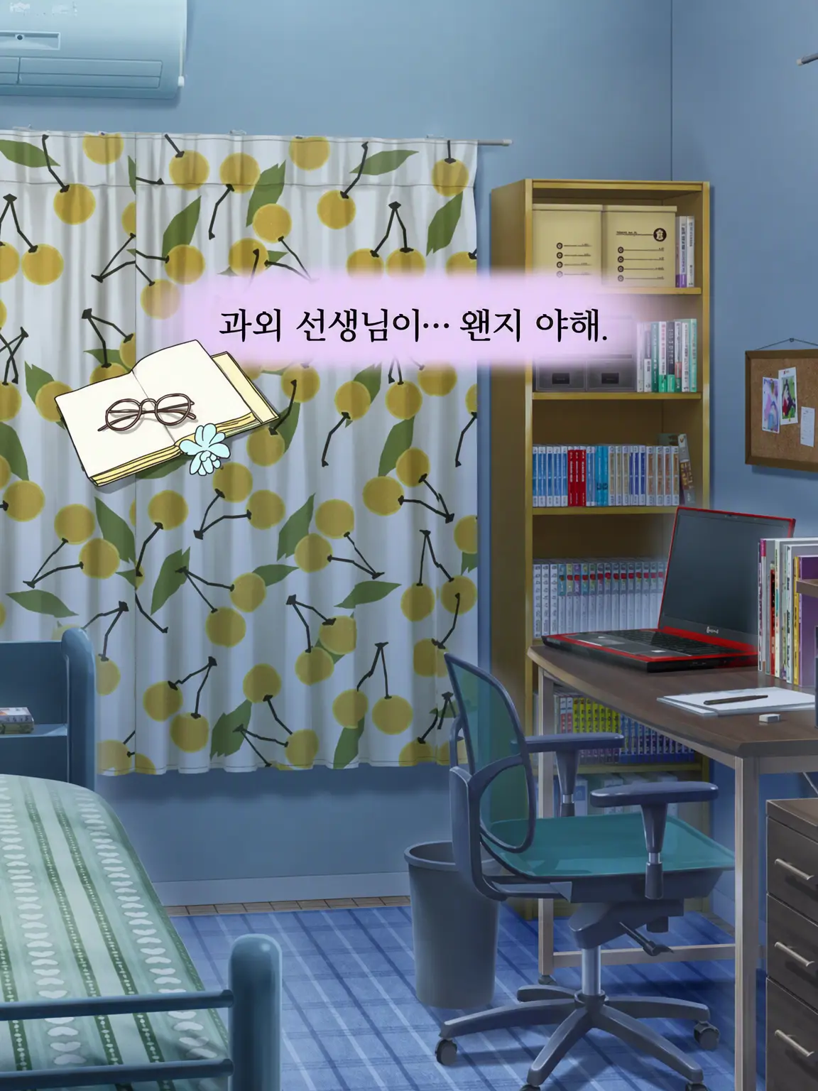 Hyoukun_6214의 과외 선생님이... 왠지 야해.