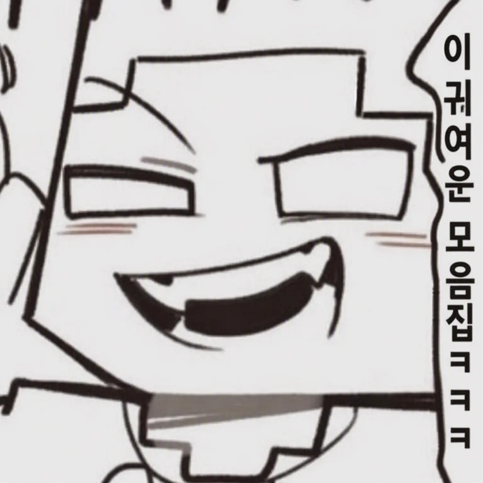 Midorisan의 내가 좋아하는 녀석? 이라고 해야 하나?