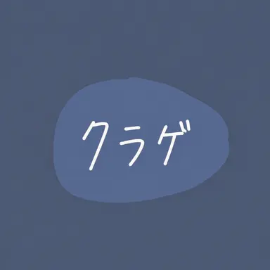 Profile image of ヘパリ