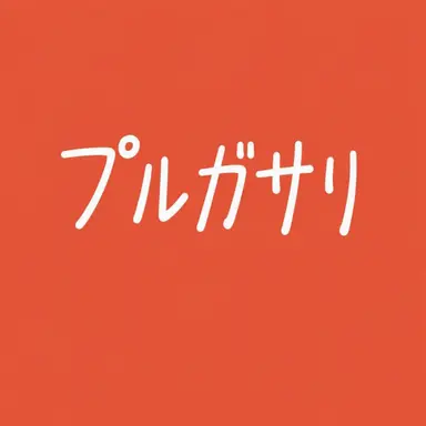 Profile image of ヒトデ