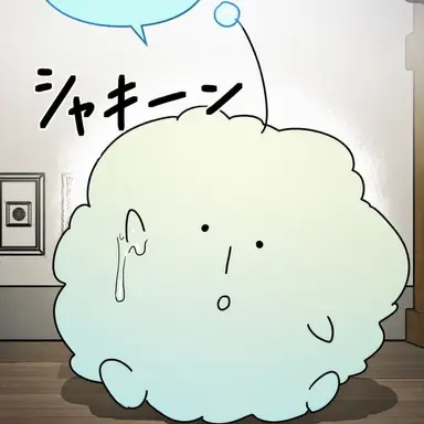 Profile image of ミロ