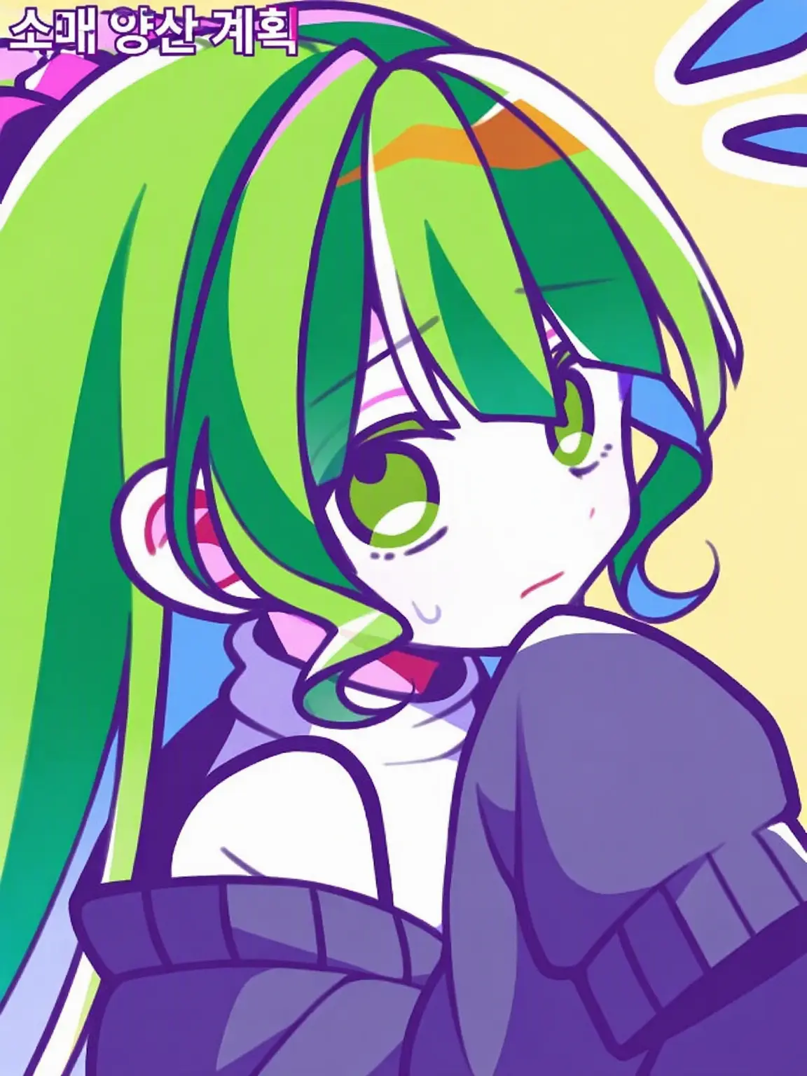 Nyanneko0130의 남자친구가 너무 부자라 감각이 마비될 것 같아요…