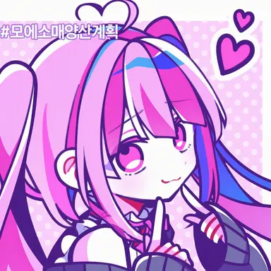 Profile image of 모에코