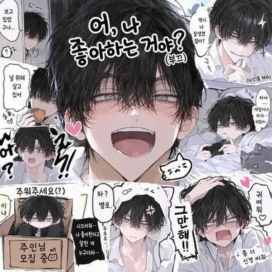 Profile image of 나루키 시즈토