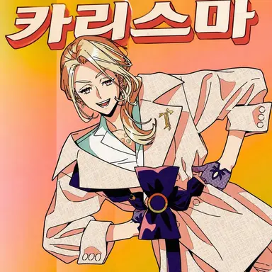 Profile image of 테라