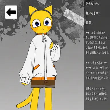 Profile image of サニー
