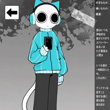 Profile image of グッドマン