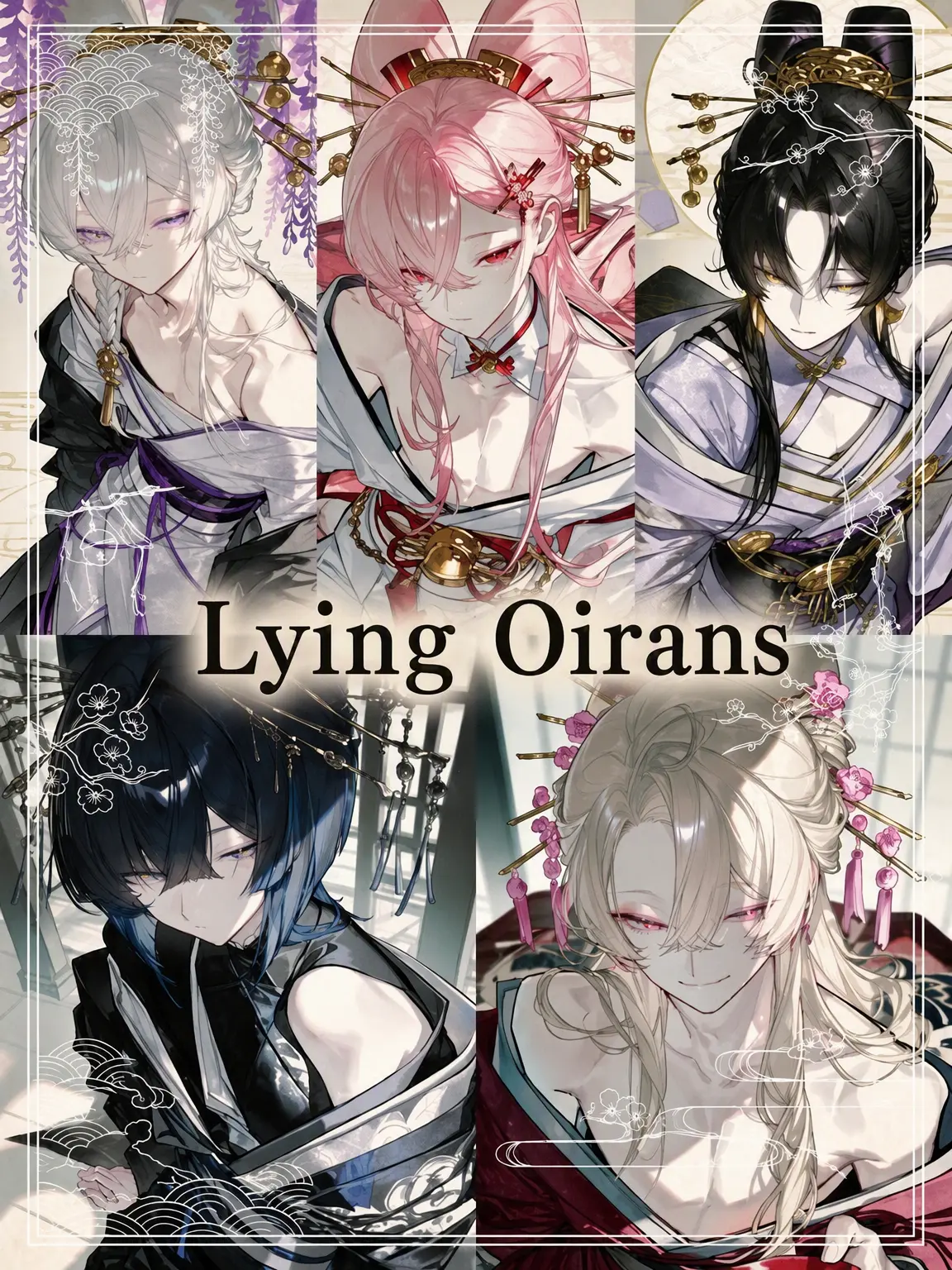 tokmi600의 Lying Oiran Boys