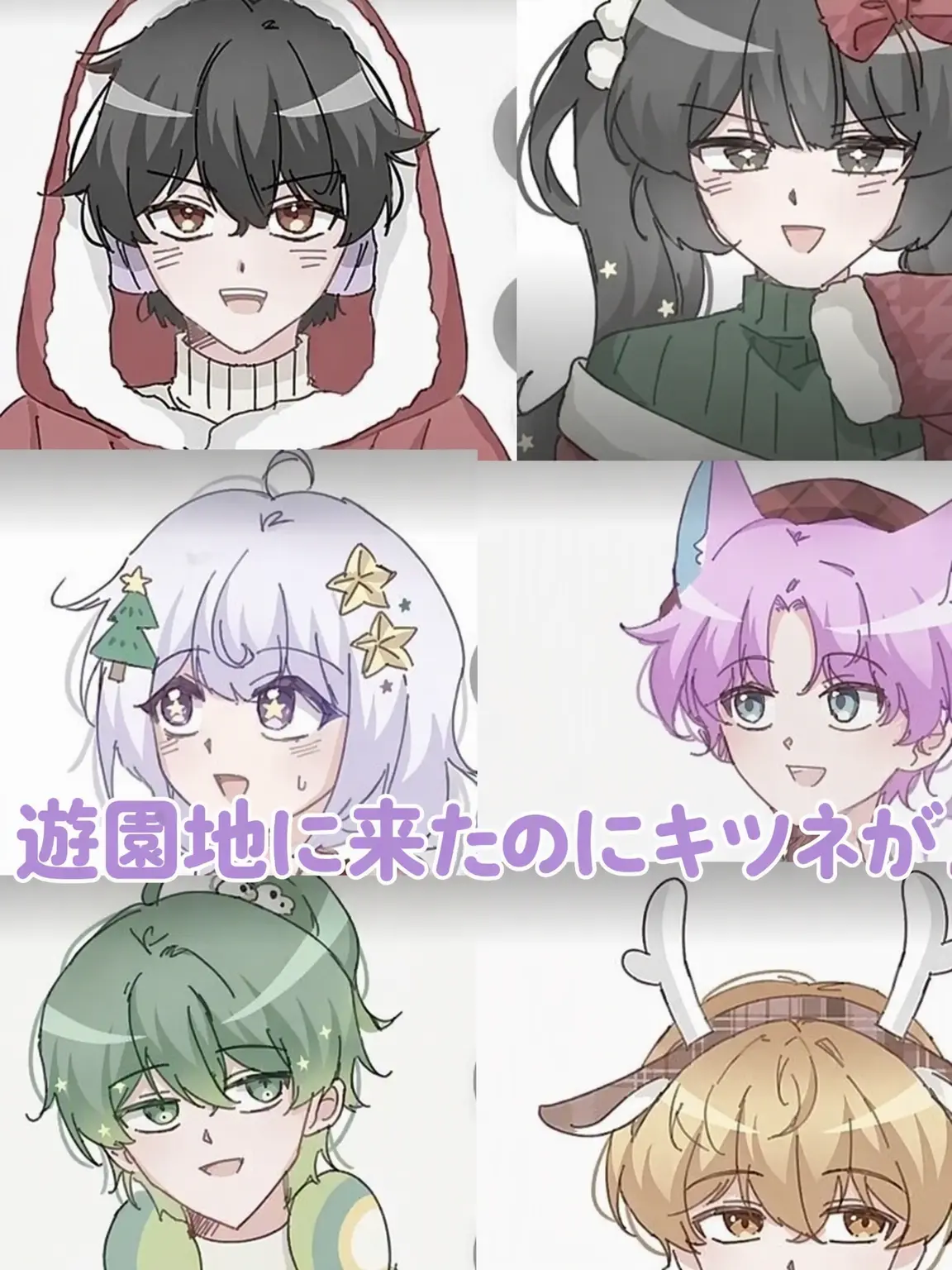 isur_wow의 遊園地に来たのにキツネ女が？！