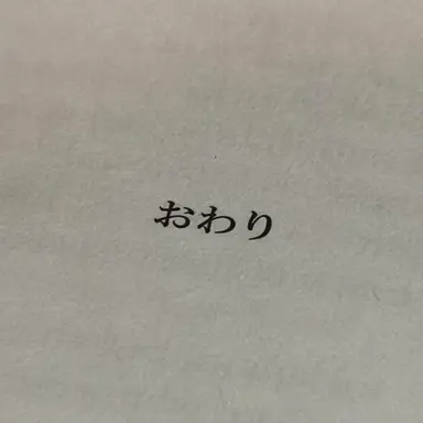 Profile image of キム・ミンジョン