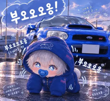 Profile image of 스바루