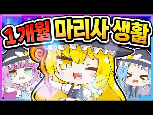 Profile image of 키리사메 마리사