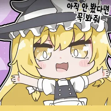 Profile image of 키리사메 마리사